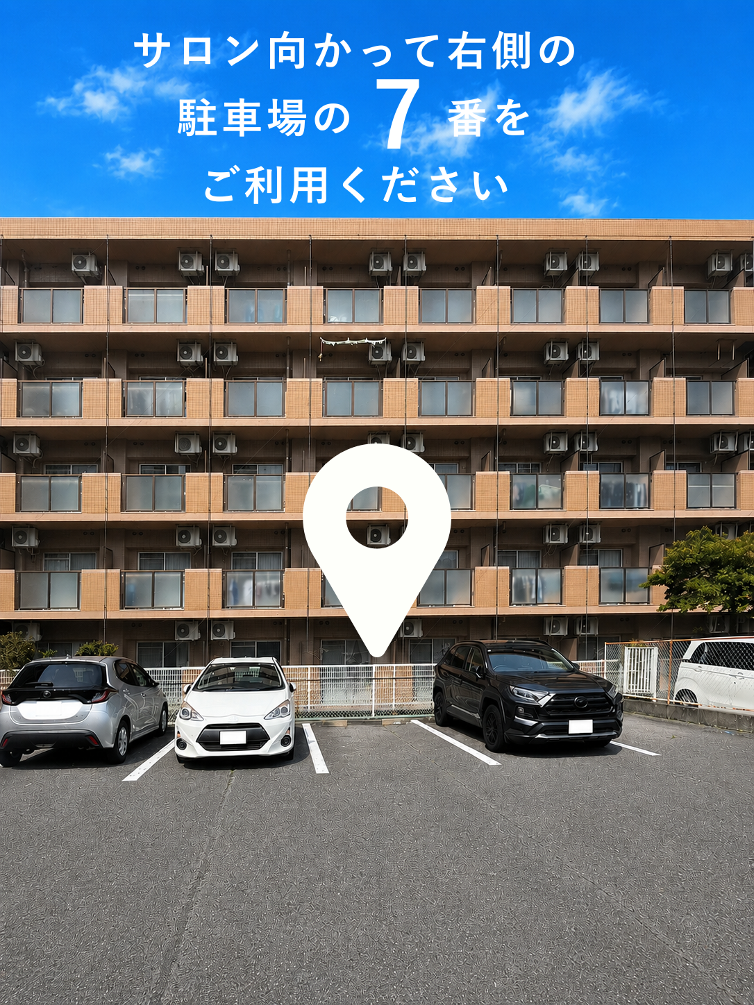 ル・ルーチェ平針｜女性専用マシンピラティス×栄養サポート｜巻き肩改善・姿勢改善・美尻骨盤・美脚・体幹強化・ボディメイク