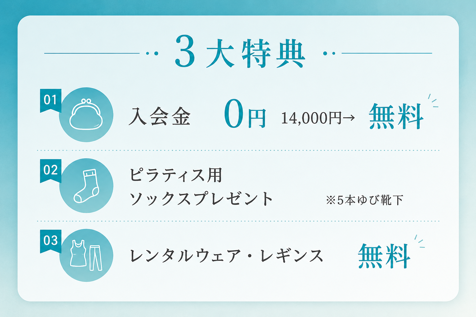 ル・ルーチェ平針｜女性専用マシンピラティス×栄養サポート｜巻き肩改善・姿勢改善・美尻骨盤・美脚・体幹強化・ボディメイク